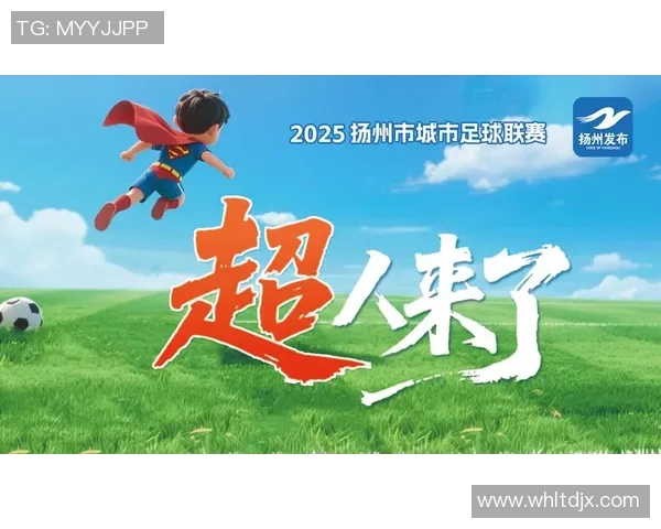 带扬的足球明星如何在绿茵场上书写传奇人生与荣耀篇章